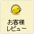 �����ͥ�ӥ塼�ʺǿ���