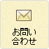 ���䤤��碌�ե�����