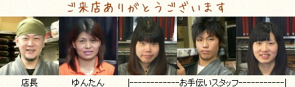 ご来店ありがとうございます ご来店ありがとうございます