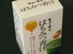はちみつ青汁