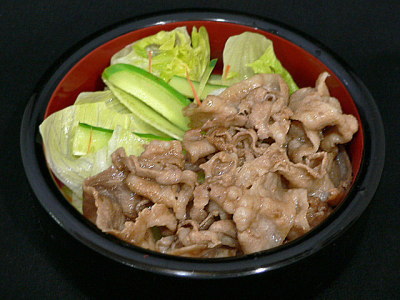 生姜焼きランチ